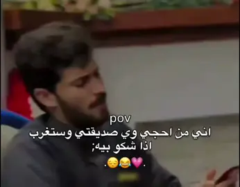 #💕💕💕 #طشونيييييييييي🔫😂🥺🐸💞 #اكسبلورexplore، 