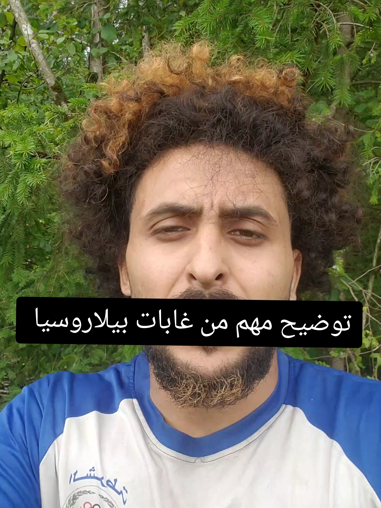 مهم وتوضيح للجميع #اوروبا #اليمن 