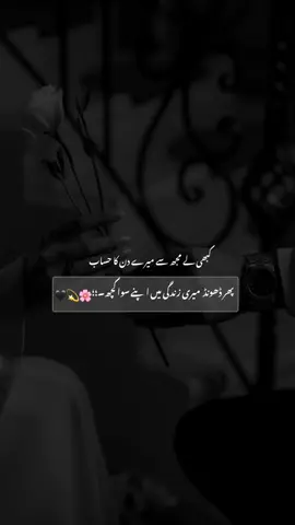 #viwesproblem #fypviraltiktok🖤シ゚☆♡ #unfreezemyacount #whos_mishi2 