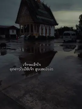 #1 #เทรนด์วันนี้tiktok #ดันขึ้นฟีดที #สตอรี่ความรู้สึก #ยืมลงสตอรี่ได้ #เธรดเศร้าシ #ฟีดดดシ 