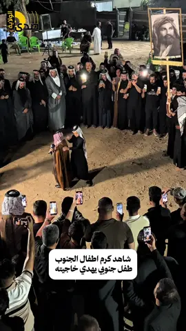 شاهد طفل جنوبي يهدي خاجيته  #عبد_الحسين_الحاتمي #محمد_ثامر #كريم_الحاتمي #صدى_الولاية #حسون_الكعبي 
