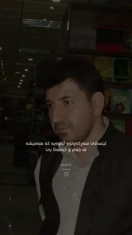 makwan karim 🤎#explore #foryoupage #viral 