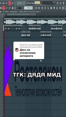 Ответ пользователю @yanasral666  #дисс #рэп #djess #fyppppppppppppppppppppppp #snippet #сниппет 