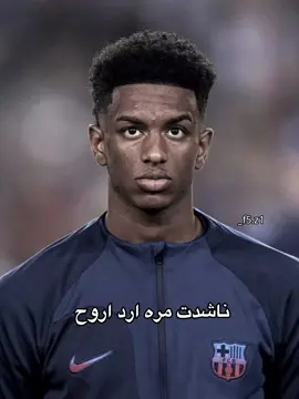 اسبح بالدي ريحتك واصله الي هههههههههههههههههههههههههههههههه  #غزه #قزه #الشعب_العراقي_ماله_حل😂😂 #fy #بالدي #برشلونه #ريال_مدريد 