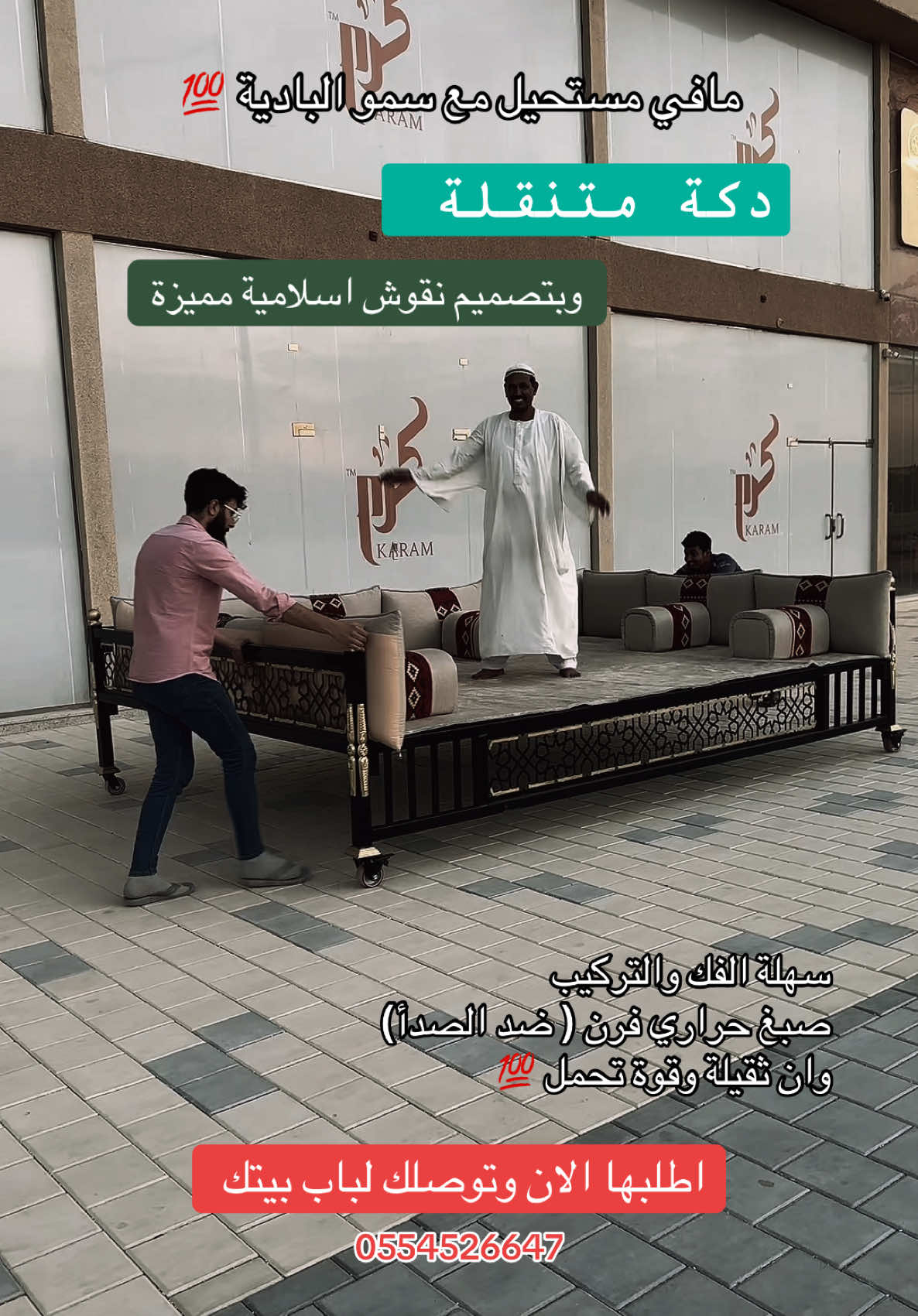 #السعودية #الامارات #الشرقية #الجنوب #الشعب_الصيني_ماله_حل😂😂 #اكسبلور #ترند #القصيم #الرياض #خيام #دكة #جلسات_خارجية #explore #foryou #fyp 