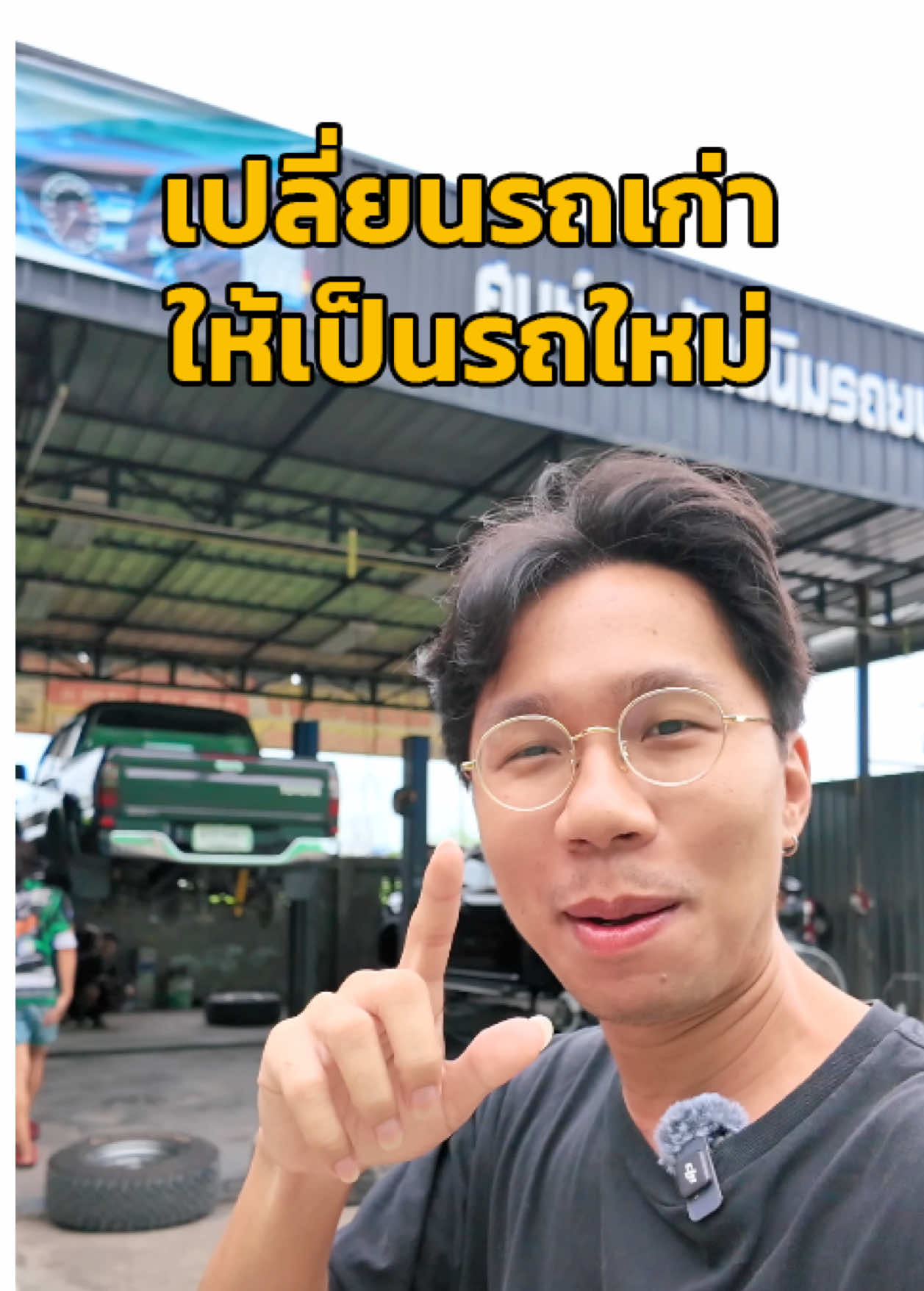 เปลี่ยนรถเก่าให้เป็นรถใหม่ !! พ่นกันสนิมแบบทำกลับโรงงานเดิม 100% #prechaishappy #ปรีชาช่าง #ToyotaTiger #PP_Rustproof #พ่นกันสนิมรถยนต์