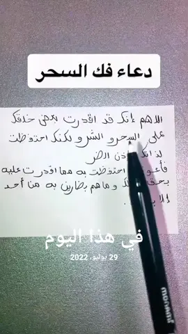 #في هذا اليوم