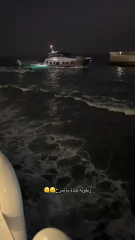 #جدة #اكسبلور 