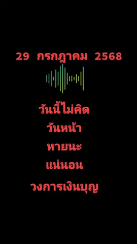 #เปิดการมองเห็นtiktok 