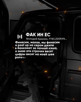 – малая мы финксим.. #музыка #lyrics #песни 