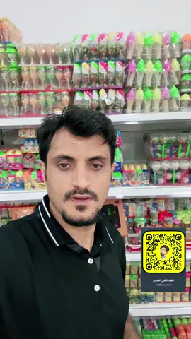 #الشعب_الصيني_ماله_حل😂😂 