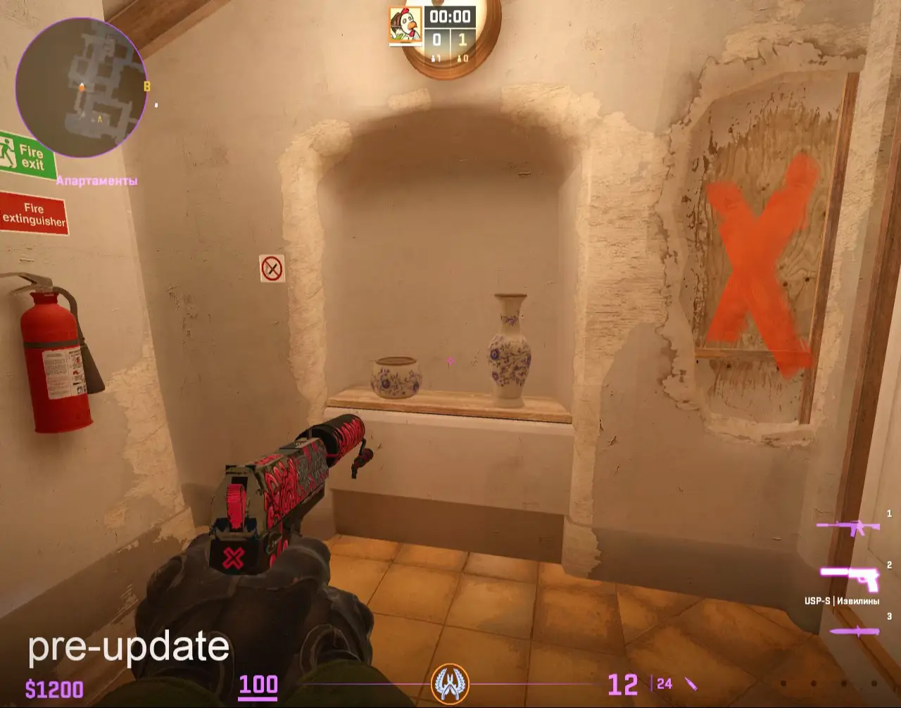 #cs2 #update
