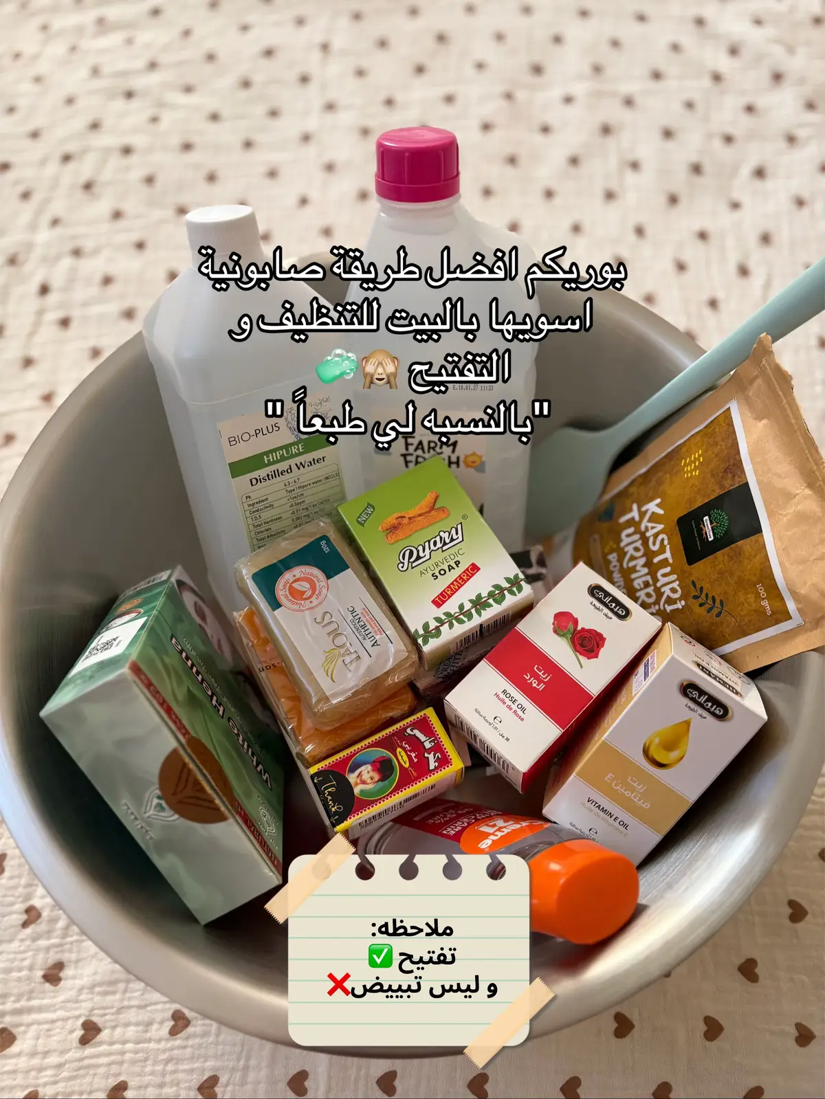#fyp #viral #fypシ゚ #viralvideo #tiktoklongs #صابونية #ماشاءالله #explore #اكسبلور 
