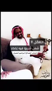 #اكسبلور 