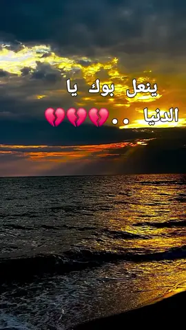 🎹🎼💔❤️ينعل بوك يا الدنيا كلمات وألحان وغناء سعيد سمير جكوي .#سعيد_سمير_جكوي #سمير_جكوي #أغاني_الزمن_الجميل #طربيات_الزمن_الجميل_🎼🎶🎻♥️🌹 #طربيات_الزمن_الجميل_🎼🎶🎻 