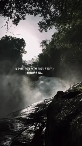 #fyppppppppppppppppppppppp #เธรดคําพูด 