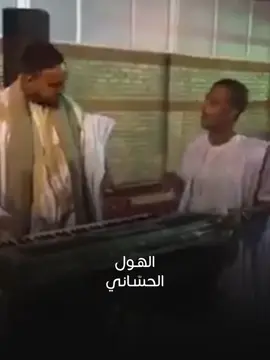 الحســـــاب للبيـــــــع 🛑 36548304 واتس اب  بيع حسابات تيك توك  5k+ متابع 10k+ متابع 15k+ متابع 20k+ متابع  أدي ول بيسيف ❤️❤️ #الهول_الحساني #اشويرات_البيظان #لغن_الحساني_الموريتاني🇲🇷 #مشاهير_موريتانيا #انواكشوط  #موريتانيا 