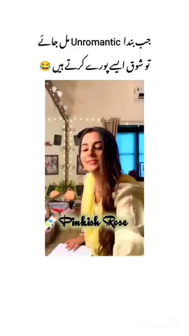 #onthisday #unfrezzmyaccount #couplegoals #jind👩‍❤️‍💋‍👨jaan #pinkishrose #mrsadi👩🏻‍❤️‍👨🏻 #urdupoetry #indianpoetry #dubai #pakistan #tiktokpakistan #indian #trend #viral #foryou #foryoupage #duet #4u #شاعری #fypシ #LoveYou #🔥 #oops_alhamdulelah 