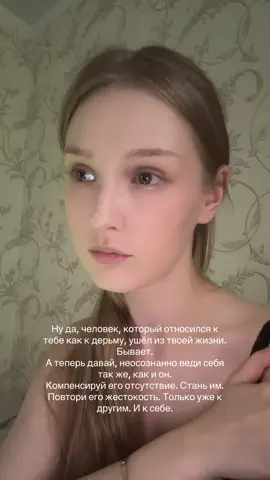 #fyp #рекомендации #щитпост #щитпостинг 