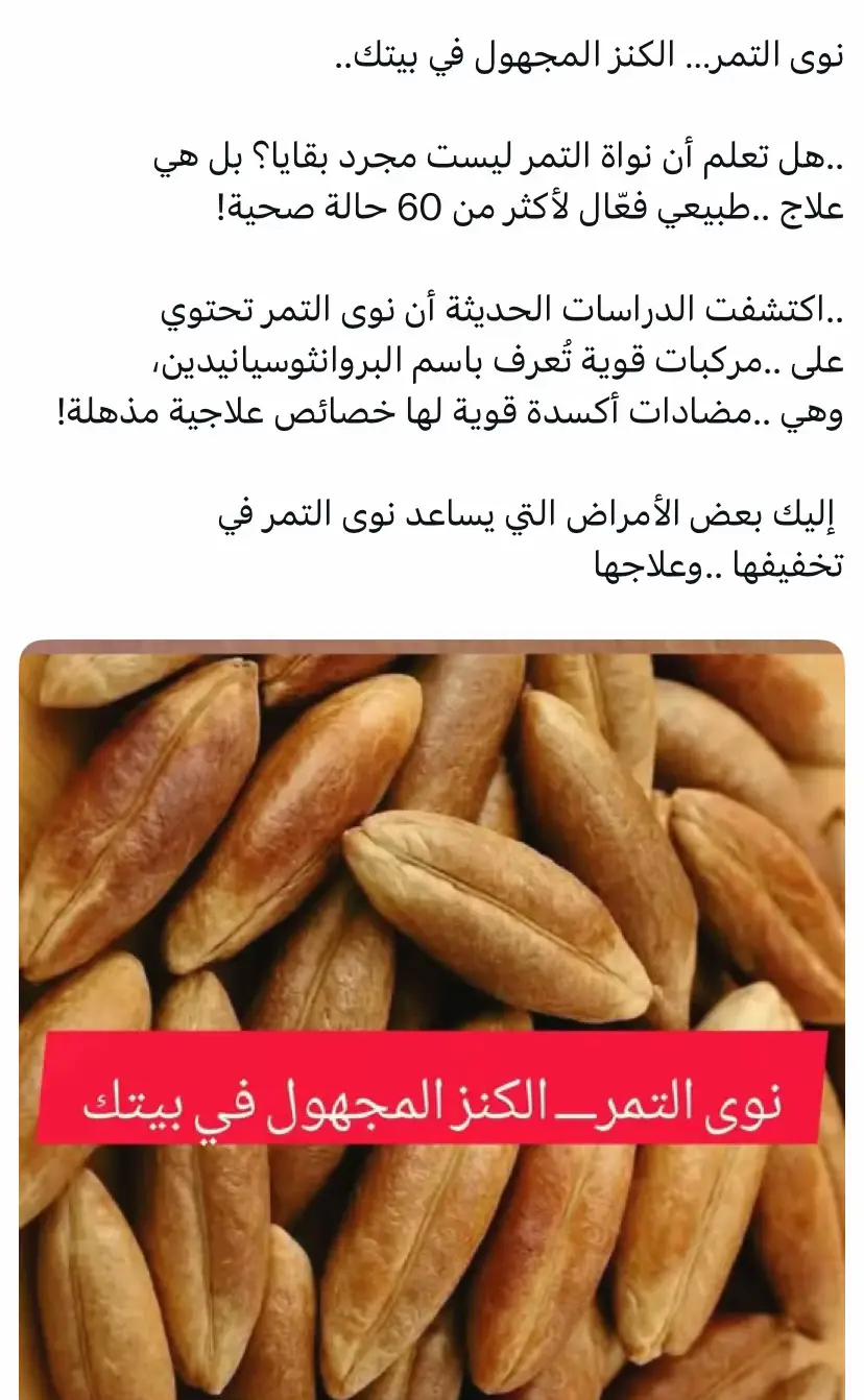 #قصص_رون #قصص_واقعية #قصص_حقيقيه #قصص_واقعيه #قصص_رون #قصة_من_الواقع #قصة_حب #قصة_واقعية #قصة_حقيقية #قصة_جديدة #قصص #قصة #قصتي #قصتها #قصتي_الحزينة #اعترافات #اعتراف #اعترافات_شخصية #اعترافات_صادمه #trend #ترند #ترندات #ترندات_تيك_توك #ترندات_تيك #ترندات_جديدة #ترندات_تيك_توك_جديدة #ترند_السعودية #ترند_تيك_توك_مشاهير #ترند_الخليج #اغرب_قصة #عاجل #فضفضه #فضفضة_من_القلب #الحساب_الأكثر_مشاهدة #قصص_واقعيه #قصص_من_التاريخ👑 #قصص_رون🇸🇦💗  #whattowatch #moviestowatch  