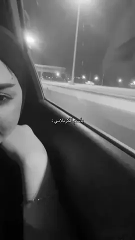 🖤#باسمالكربلائي #قصائد #محرم_1443_ويبقى_الحسين #محرم #الحسين_ثورة_خالده #علي_بن_ابي_طالب #اكسبلورexplore #اكسبلور #مالي_خلق_احط_هاشتاقات #الشعب_الصيني_ماله_حل #اكسبلورexplore #fyp #foryou #fyp 