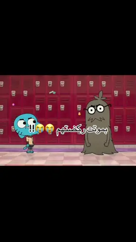 #غامبول #اكسبلورexplore #شعب_الصيني_ماله_حل😂😂 #fyp #tiktok @TikTok 