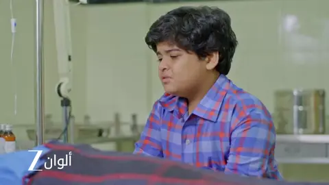 ياشودا تأخذ كريشنا إلى المستشفى لزيارة تشوتو! 💔 لا تفوتوا احداث مسلسل #خيوط_الماضي من السبت إلى الخميس الساعة 10 مساء بتوقيت #السعودية حصريا على #زي_الوان 