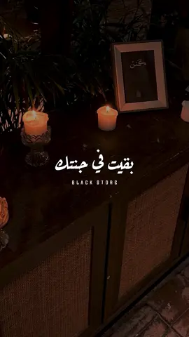 عيني شافتك حبيتك ❤️ #محمد_نور  #fyp #foryou #foryoupage #ترند #حالات_واتس #vairal 