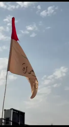 درب السلامه 