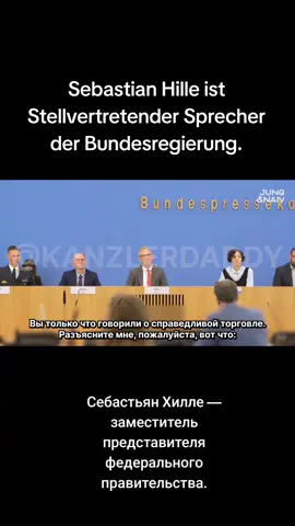 #deutschland🇩🇪 #германия🇩🇪 #kanzlerdaddy #usa🇺🇸 #сша🇺🇸 