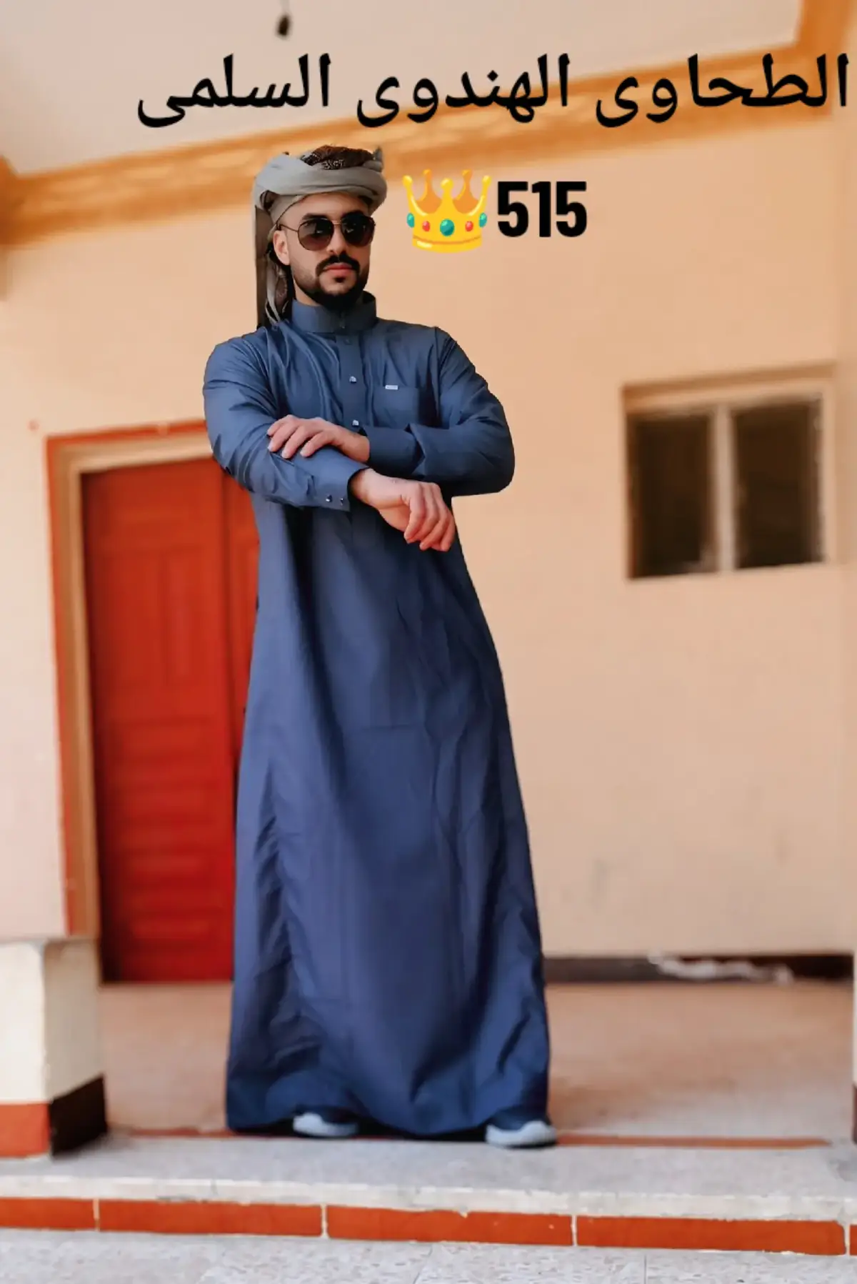 #الهنادي_ولنا_في_قمة_المجد_رايات🇪🇬 #الطحاويه_515👑 #الطحاويه_ربعي_والعز_طبعي🔥✌ #القبائل_العربية #مسيكم_عربان_التيك_توك_🌚💔 #بنى_سليم🔥🇱🇾🇪🇬 #عربان_الشرقية #جزيرةسعود #بنى_سليم_515🦅 #الكامل #بدوالسعوديه🇸🇦 