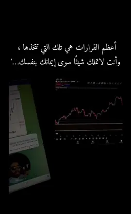 في البايو أقوى قناة تعلمك تطلع فلوس 🔥🔥💰 إنضم معنا الان ^^ ‎#نصار #فريق_نصار #روستوفا #روستوڤا #explore #اكسبلور #foryou #fyp  ‎ #تداول #ذهب #فوركس #نصّار #فريق_نصّار  ‎ #التحليل_الفني #العملات_الرقمية #الشموع_اليابانية #السعودية #دبي #الرياض #الامارات @nassar.team 
