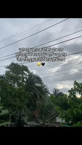 amr life best person🥹🖤                                                                          #foryou #tiktok #plzsupport #treanding #statusvideo #foryoupageofficiall #caption #fryyyyyyyyyyyyyyyyyyyyyyyyy 