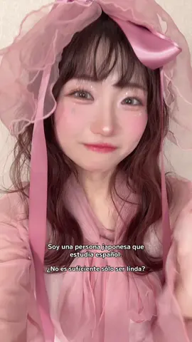 もうかわいいだけで、いいですか？