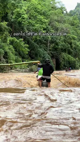 เรื่องจริงผ่านจอ