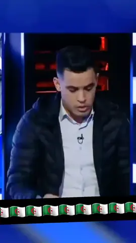 الزواج الناجح  #الجزائر #الجزائر #الجزائر🇩🇿 