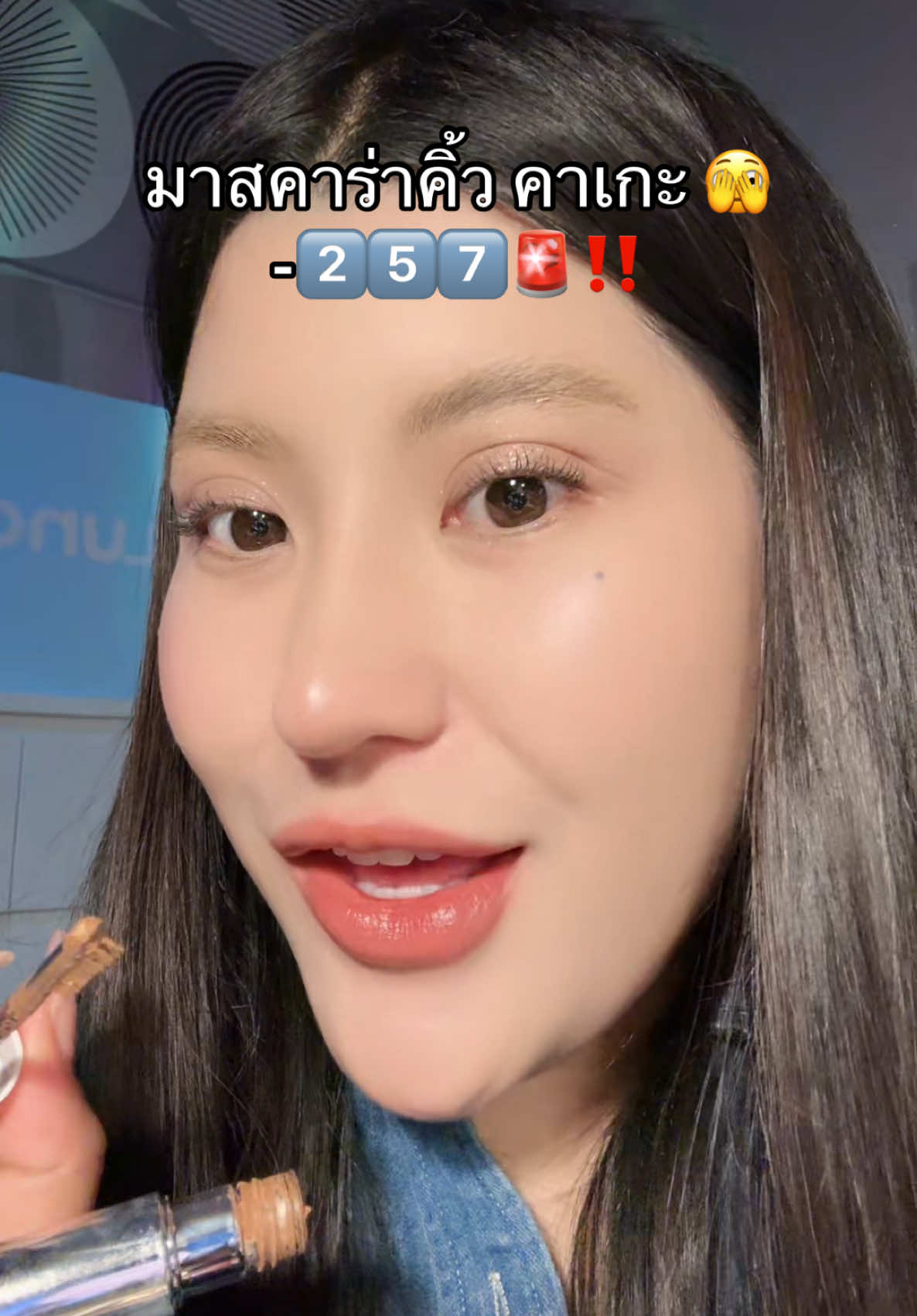 ตุน‼️⚠️#คาเกะ #โปรแรงแบบตะโกน #ของดีบอกต่อ #รีวิวบิวตี้  @ชอบรีวิว🧺🌷  @ชอบรีวิว🧺🌷 