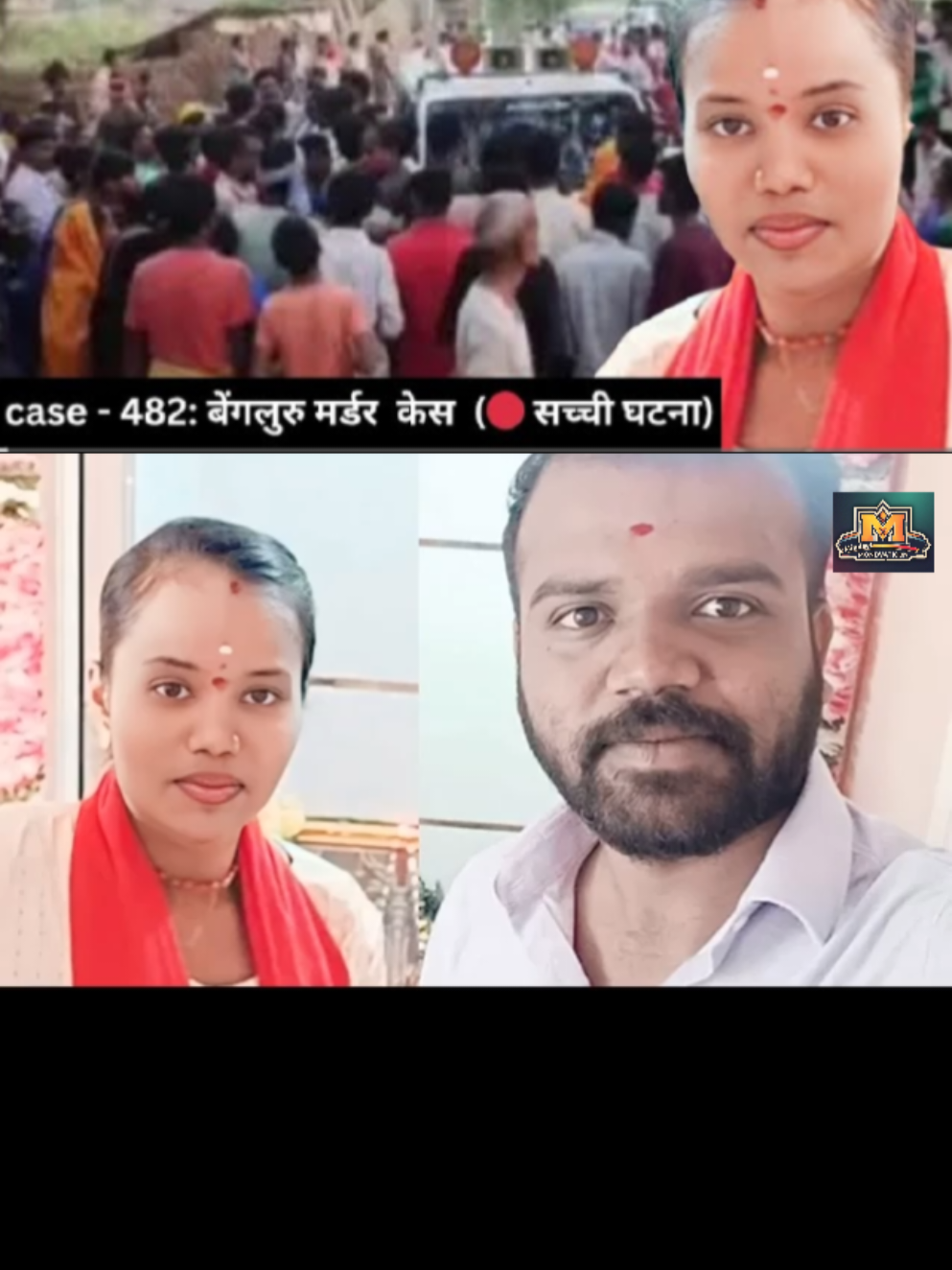 part 1 Punjab murder case || Lust affair ||real crime story  || crime story Hindi#foryou #britain #saudiarabia #viralvideo #crime #crime #international #uae #mindsetmorivation1133 #qatar #unitedkingdom #unitedstates #canada #india #dubia 