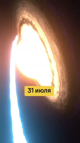 Самый странный день 😱 Подробнее смотри по ссылке в профиле 😨