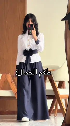 #مريول #مراييل_ابتدائي #مريول_ثانوي #مريول_متوسط #مريول_وردي #تنوره #تنوره_طويله #مريول_روضه_ابتدائي_متوسط_ثانوي 
