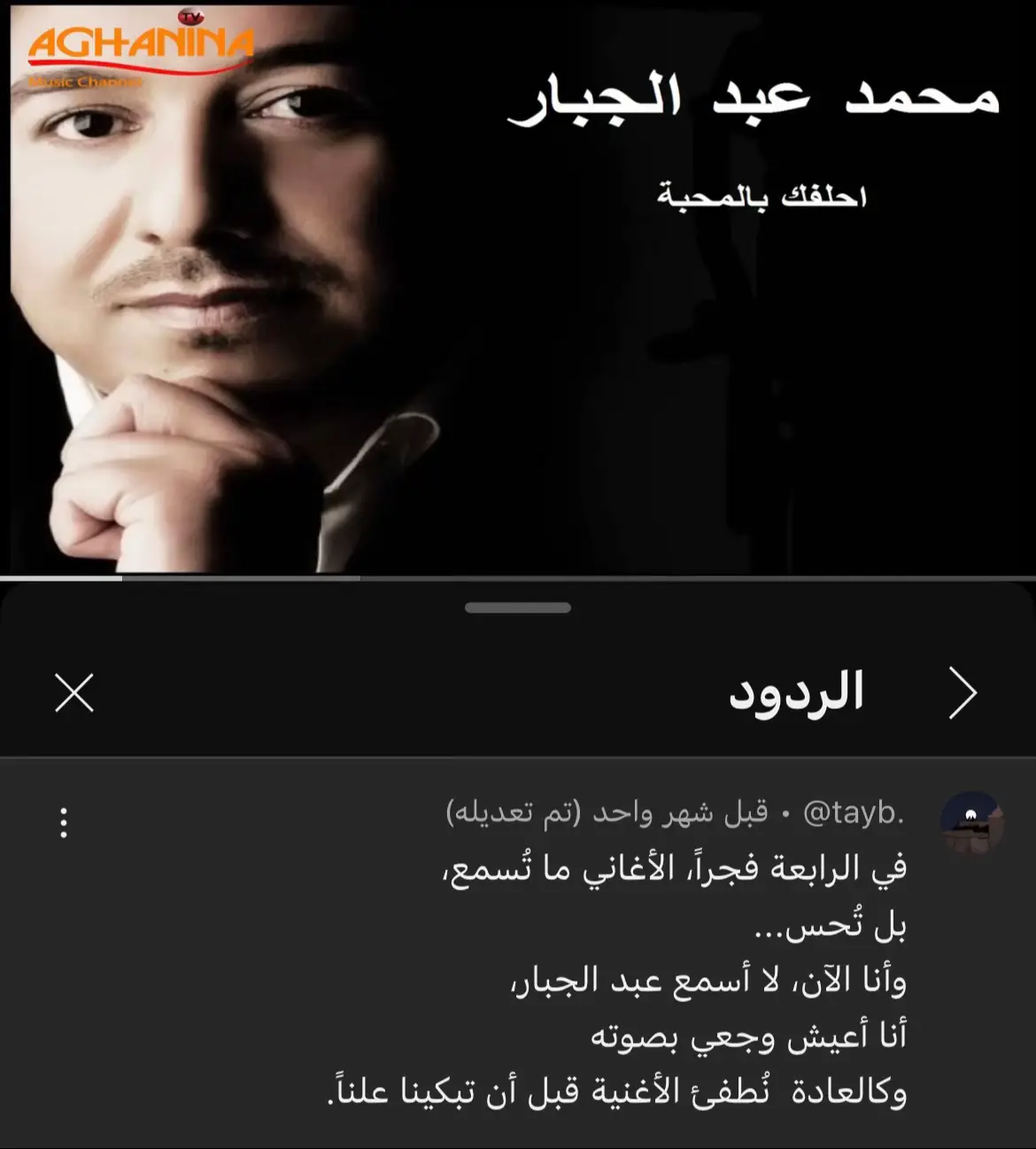 قبل ان تبكينا 😔 #like #اكسبلور #parati #Love #paratiiiiiiiiiiiiiiiiiiiiiiiiiiiiiii 