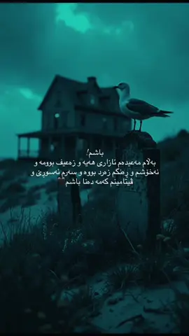 #typ #typシ #ئەکتیڤبن🥀🖤ـہہـ٨ــہ 