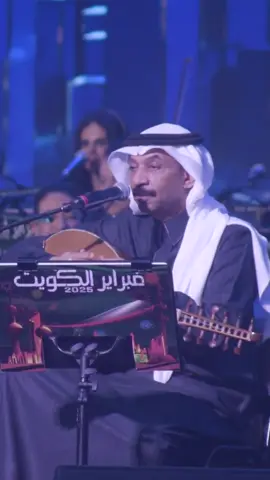 #عبادي_الجوهر #عباديات #الكويت 