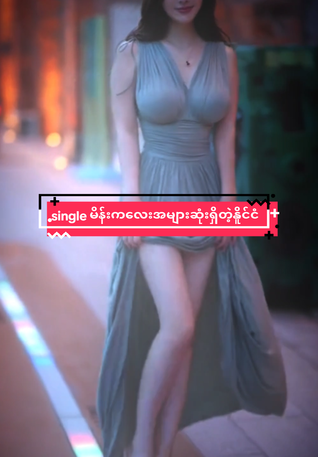 single အများဆုံးရှိတဲ့နိူင်ငံ သွားကြရအောင်သူငယ်ချင်းတွေ့ကို mention ခေါ်လိုက်တော့#fyp #foryou #foryoupage #views #fyppppppppppppppppppppppp #myanmartiktok🇲🇲🇲🇲 