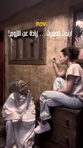 احجزوا دلوقتي في  📍TRAPPED EAST #fyp #foryou #viral #escaperoom #سوزي_الاردنيه🤩 
