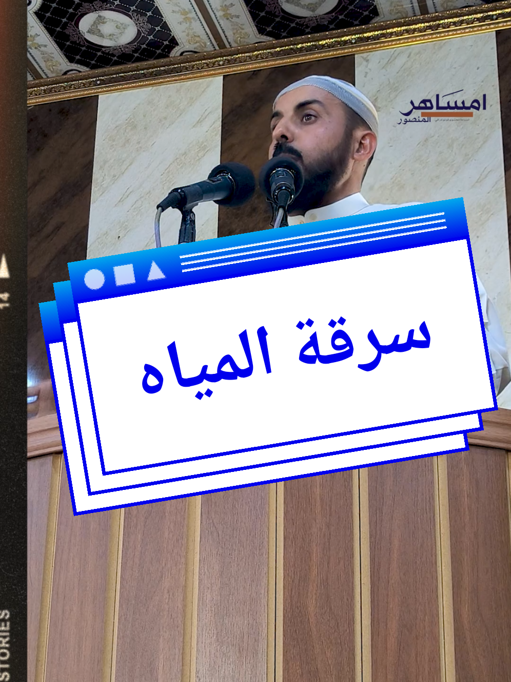 #اكتب_شي_توجر_عليه #صلاح_الهيته #صدقة_جارية #الماء 