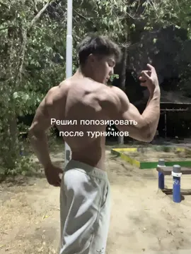 Малой ультанул