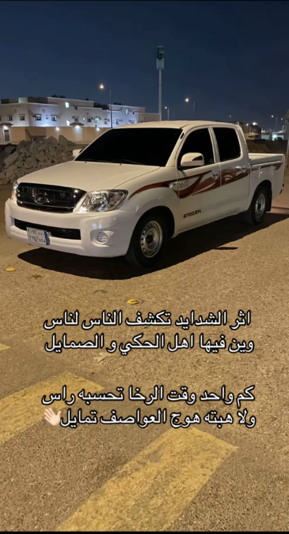 #foryou #اكسبلور #explore #505 