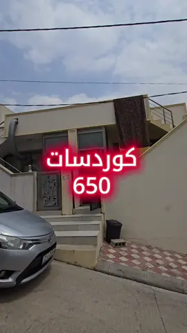 #family #تجاری #sardasht_mulki_debar #raparin 