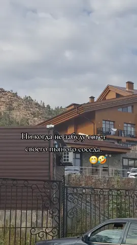 #юмор#приколы#тикток# #Казахстан🇰🇿Петропавловск ❤️